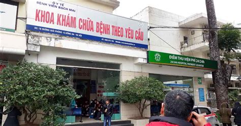 Khoa khám bệnh theo yêu cầu .
